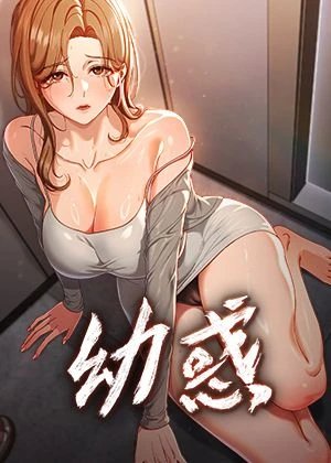 日漫《咒术回战》封面